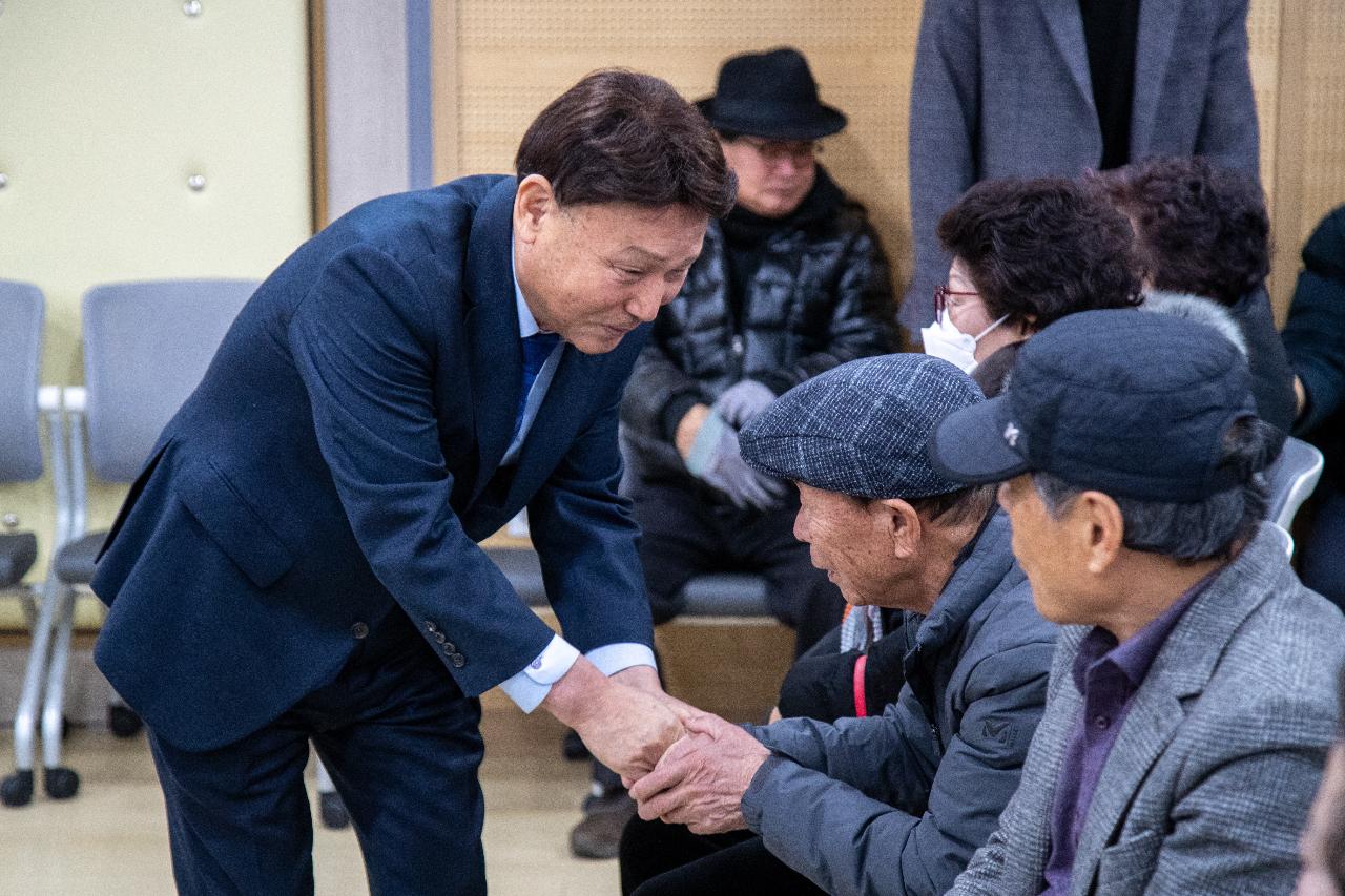 개정면 신년대화