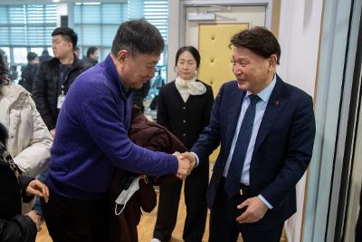 흥남동 신년대화