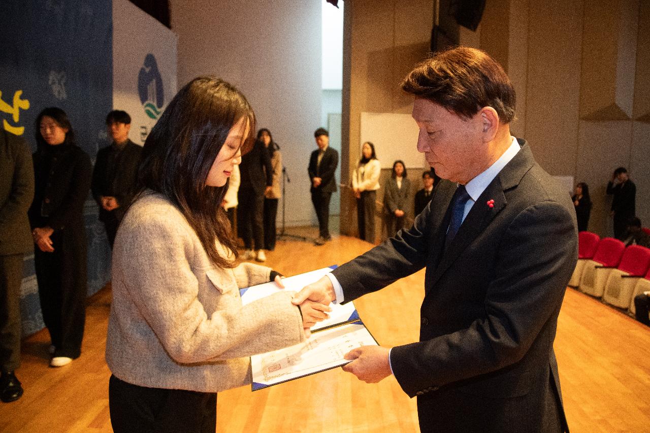 2026년 상반기 정기인사 사령교부