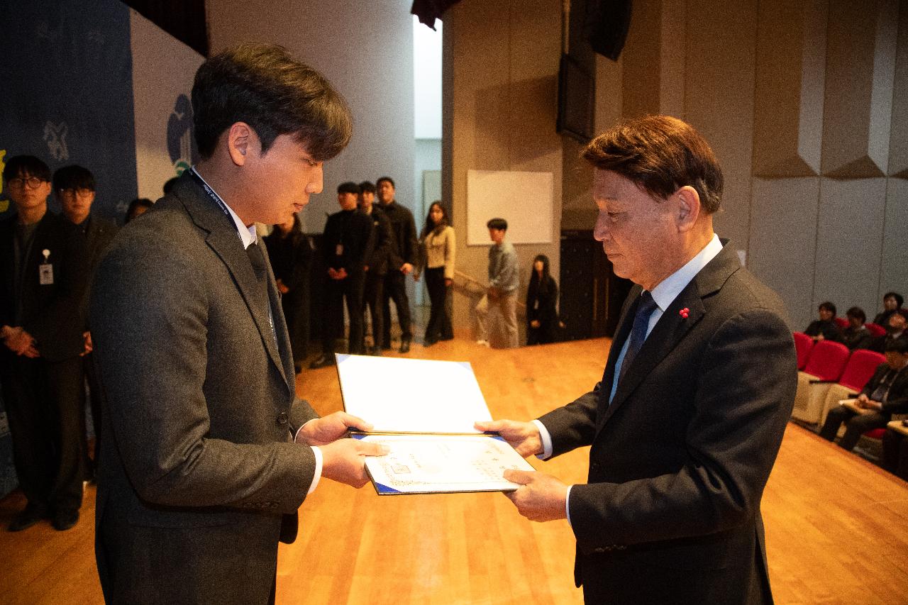 2026년 상반기 정기인사 사령교부