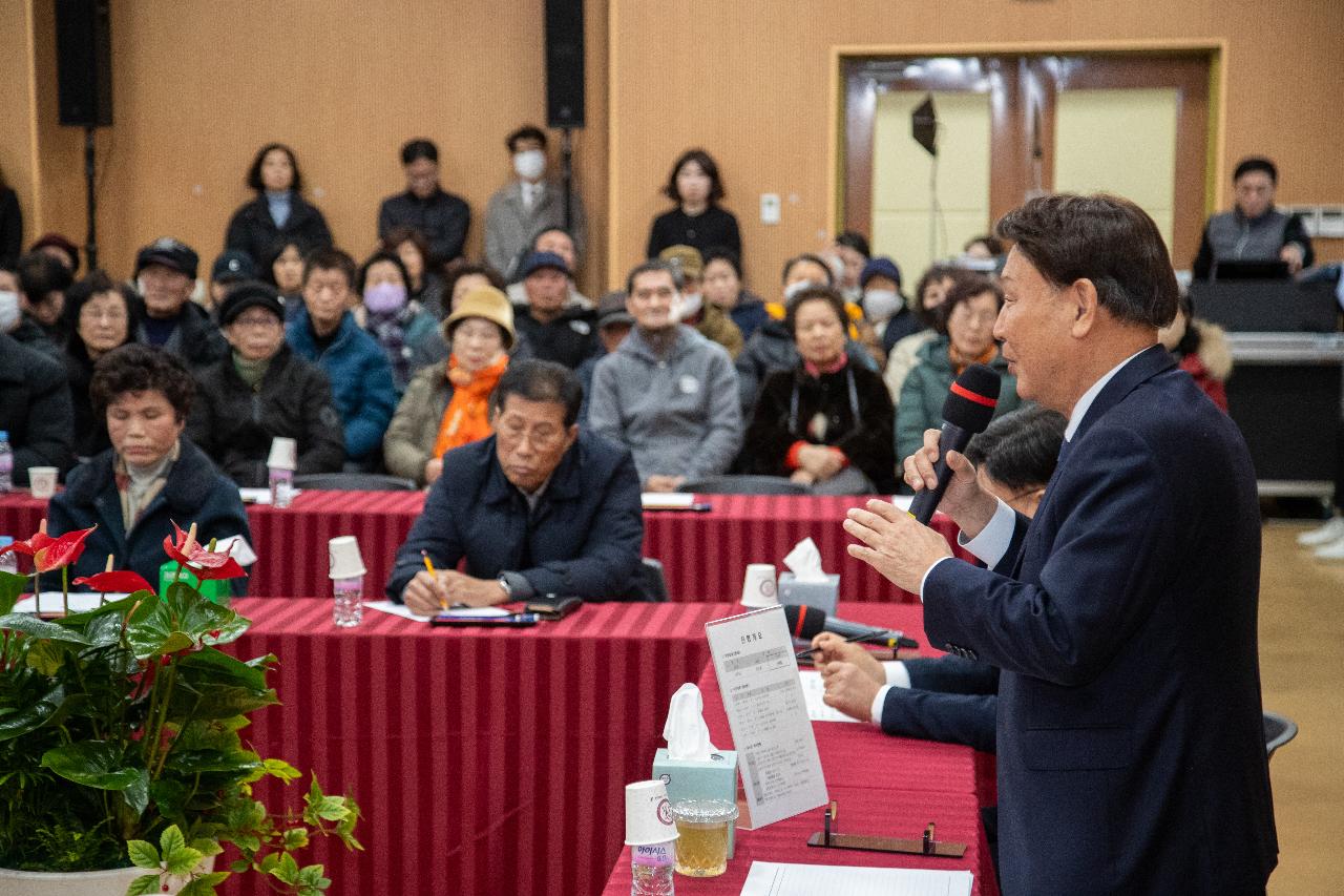 신풍동 신년대화