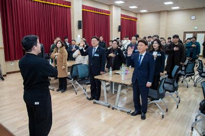 2026년 군산시4-H연합회 연시총회 및 이취임식