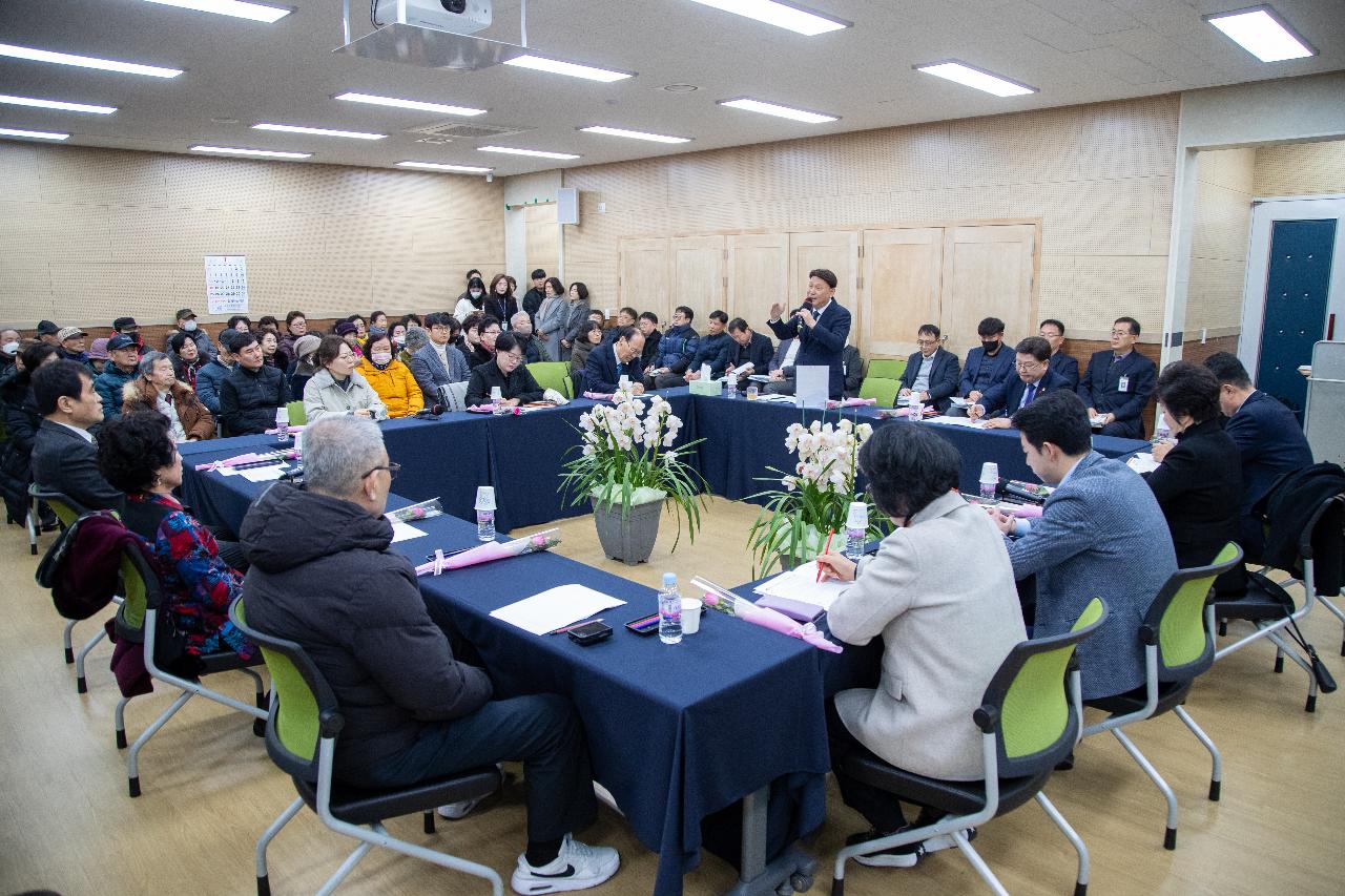 중앙동 신년대화