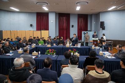 나포면 신년대화