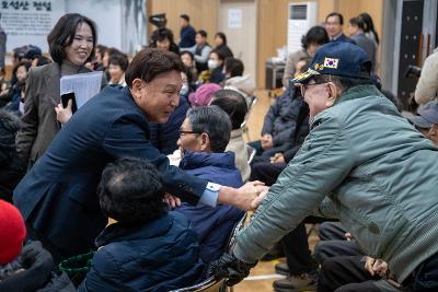 성산면 신년대화