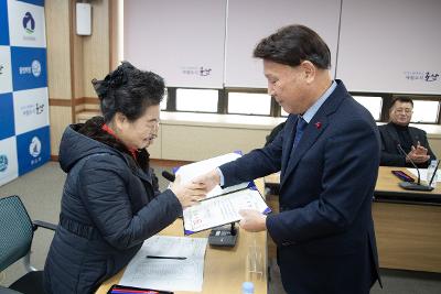 제6기 읍면동 지역사회보장협의체 민간위원장 위촉식