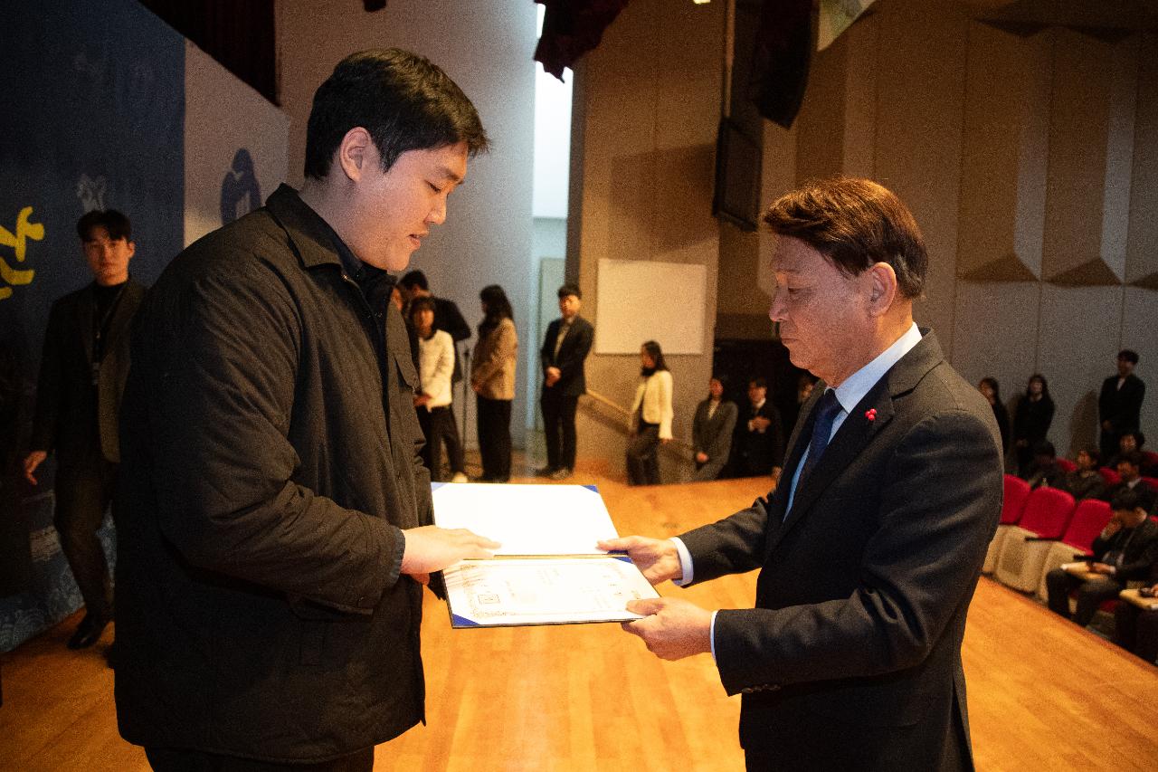 2026년 상반기 정기인사 사령교부