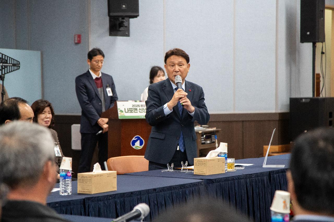 나포면 신년대화