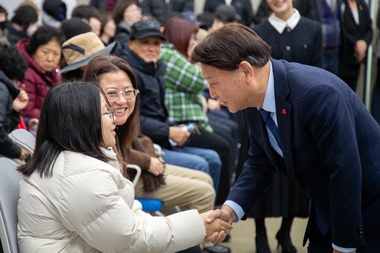 경암동 신년대화