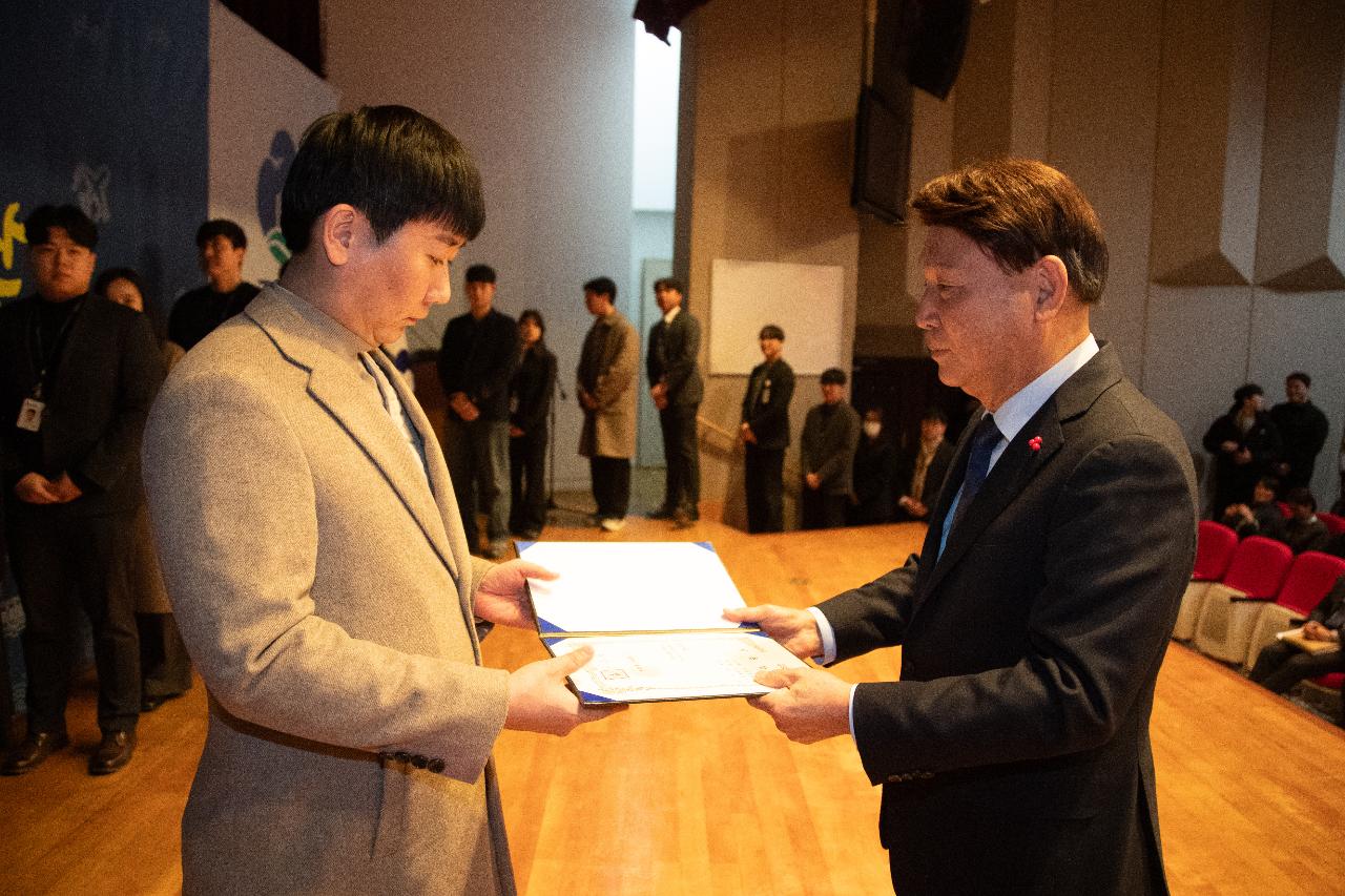 2026년 상반기 정기인사 사령교부