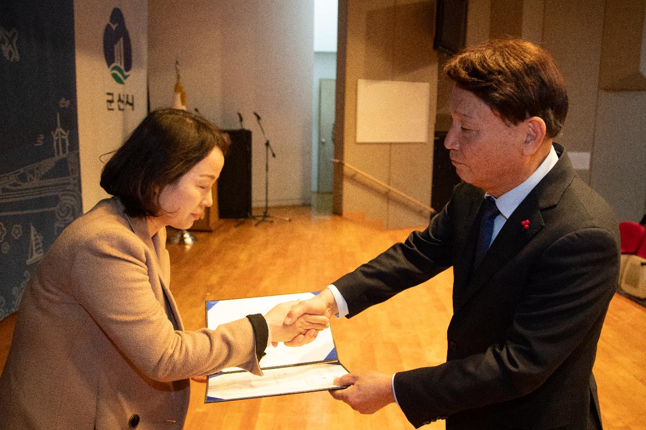 2026년 상반기 정기인사 사령교부