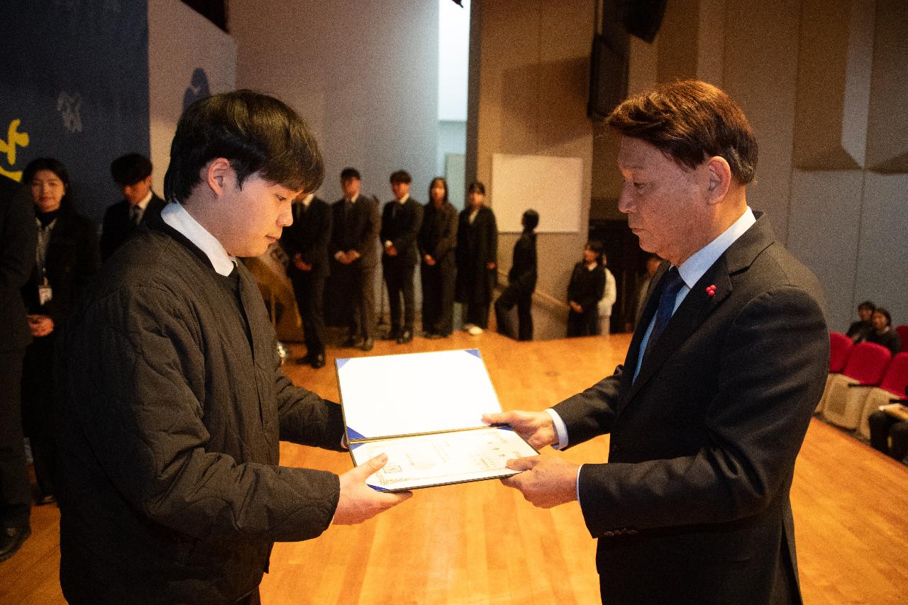 2026년 상반기 정기인사 사령교부