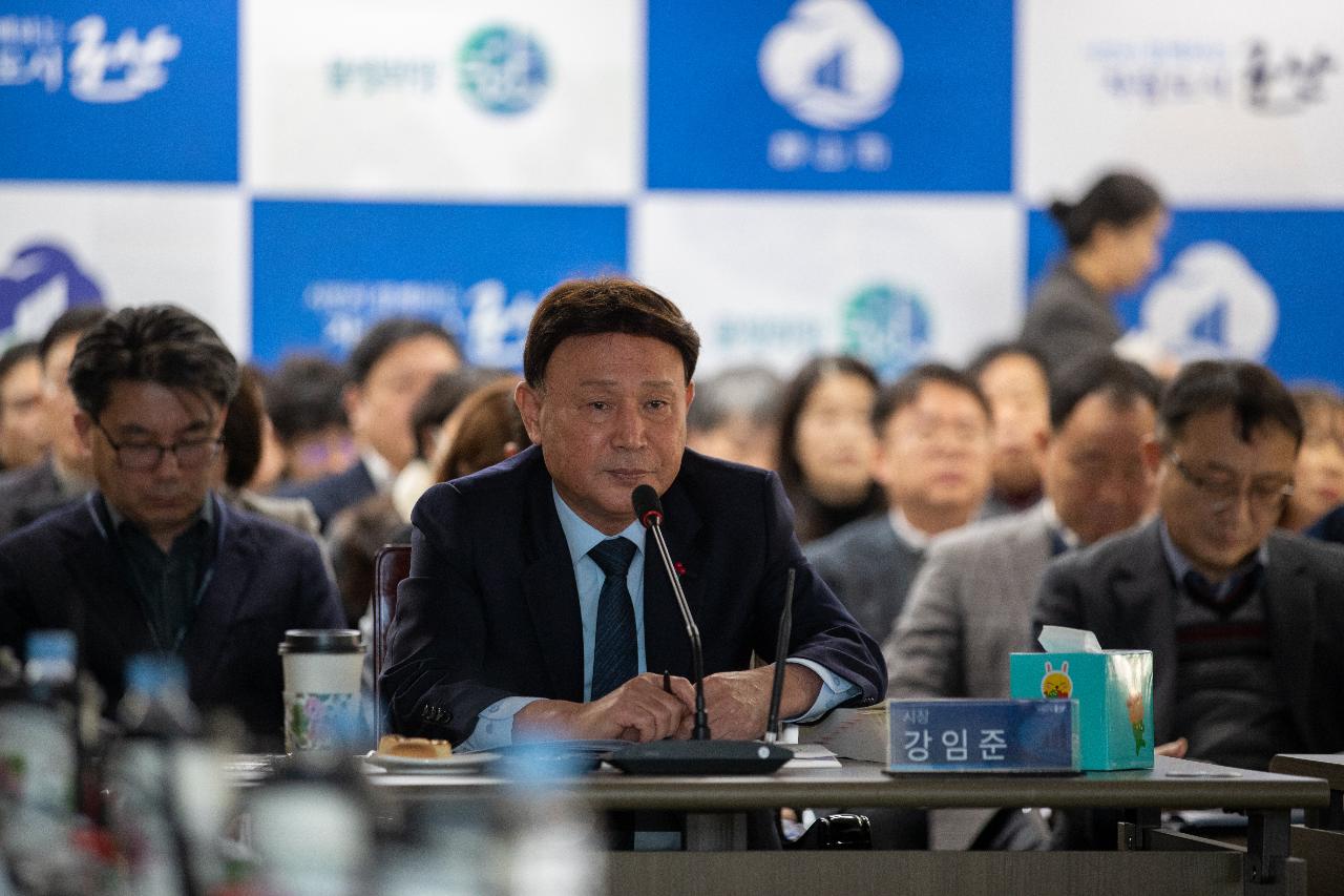 2026년 주요업무계획 보고회