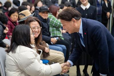 경암동 신년대화