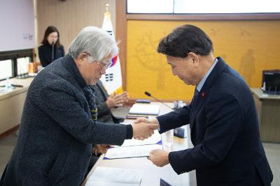 제6기 읍면동 지역사회보장협의체 민간위원장 위촉식