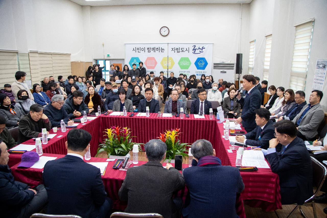 나운2동 신년대화