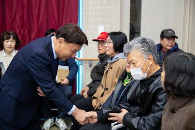 경암동 신년대화