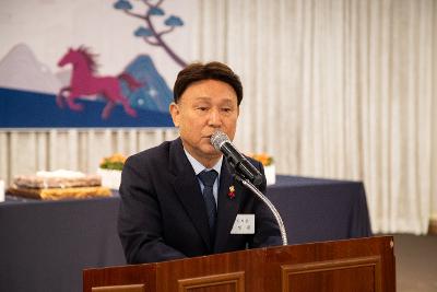 2026년 군산상공회의소 신년인사회