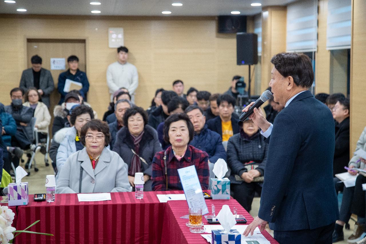 개정면 신년대화