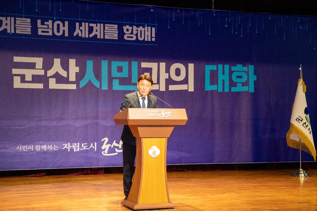 2026년 전북자치도지사 방문 도민과의 대화