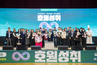 2025 호원대학교 RISE 사업 성과공유회