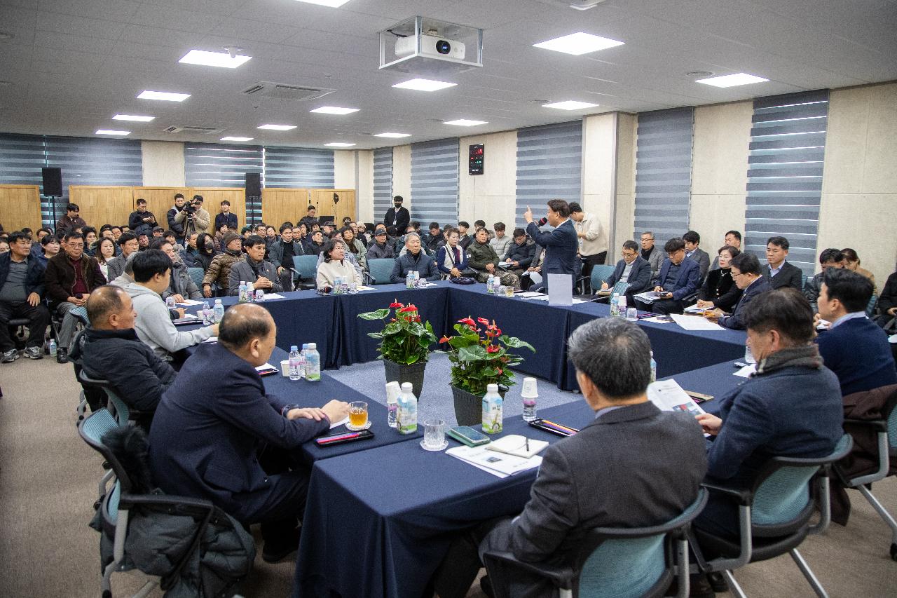 미성동 신년대화