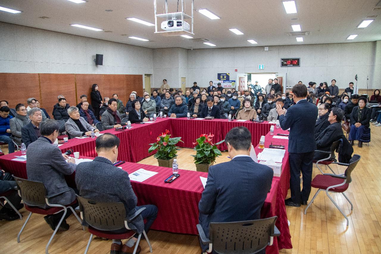 대야면 신년대화