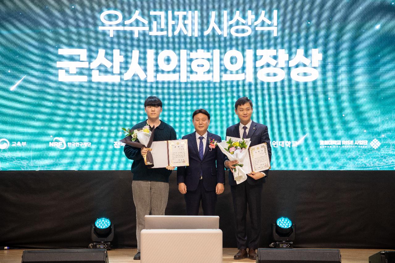 2025 호원대학교 RISE 사업 성과공유회