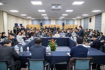 미성동 신년대화