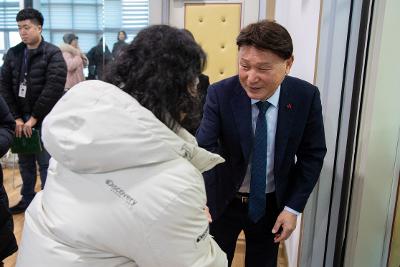 흥남동 신년대화