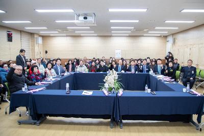 중앙동 신년대화