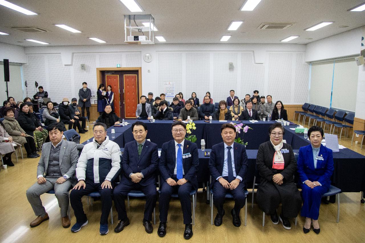 월명동 신년대화