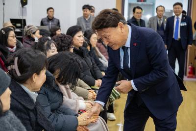 월명동 신년대화