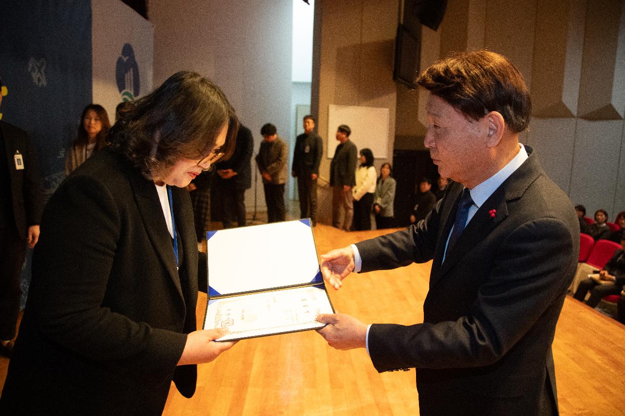 2026년 상반기 정기인사 사령교부