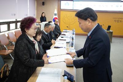 제6기 읍면동 지역사회보장협의체 민간위원장 위촉식