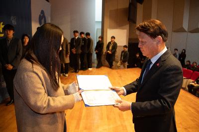 2026년 상반기 정기인사 사령교부