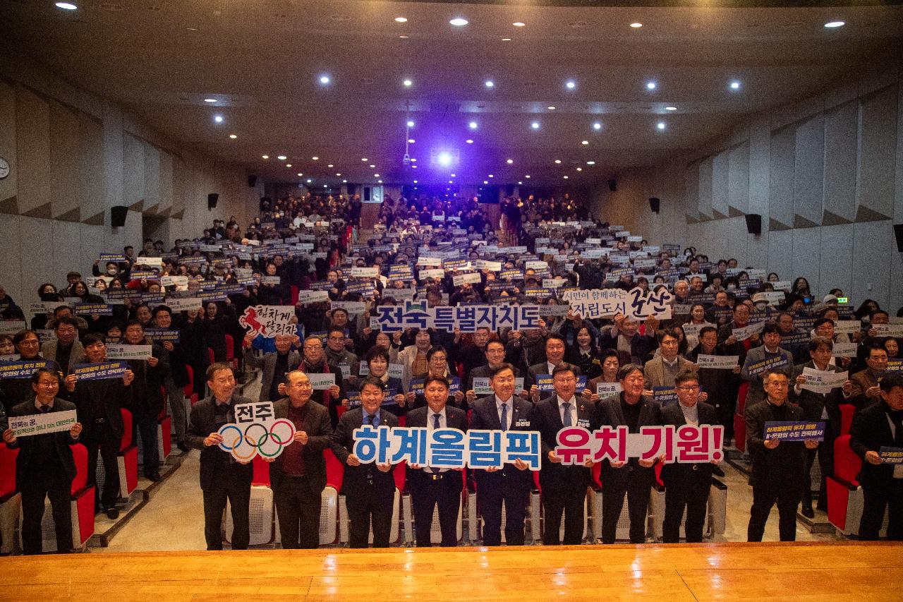 2026년 전북자치도지사 방문 도민과의 대화