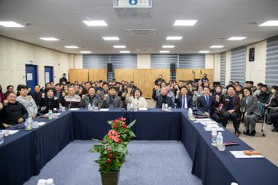 미성동 신년대화