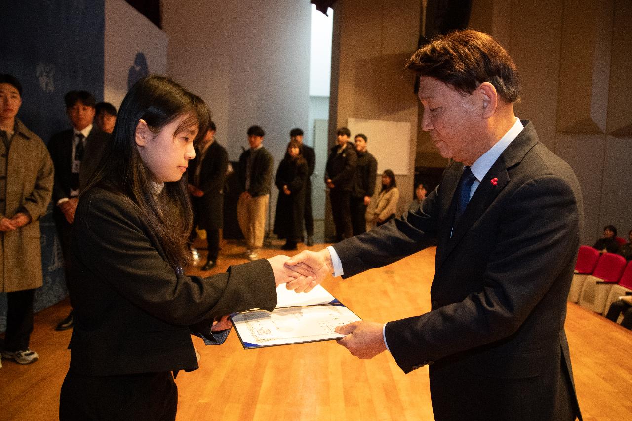 2026년 상반기 정기인사 사령교부