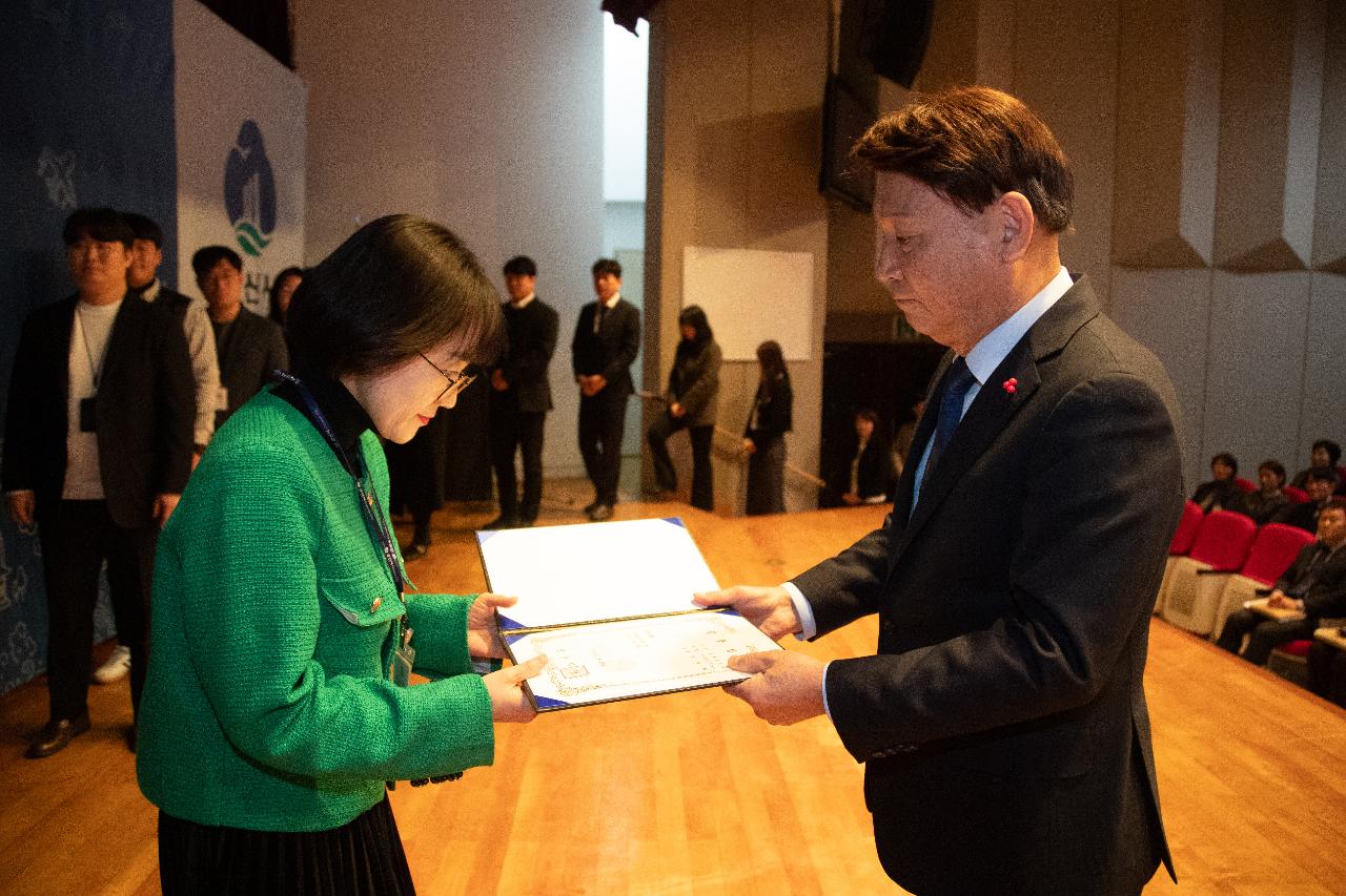 2026년 상반기 정기인사 사령교부