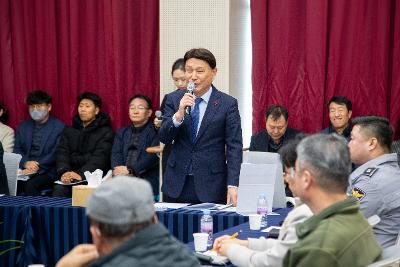 경암동 신년대화