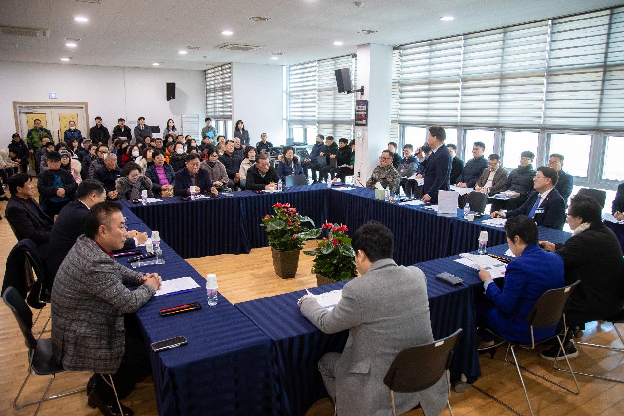 흥남동 신년대화