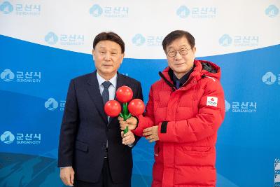 이웃돕기 성금 기탁식