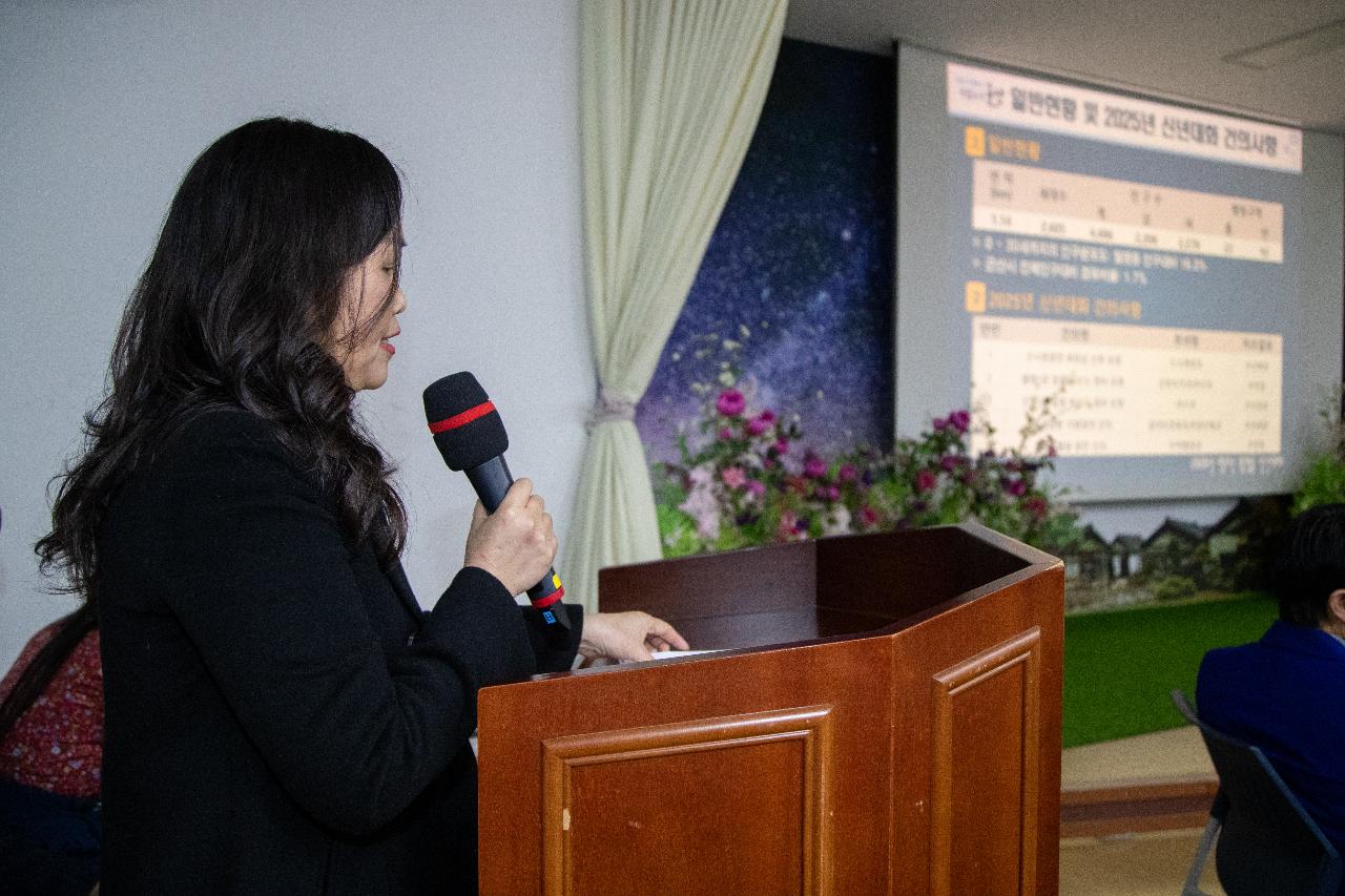 월명동 신년대화