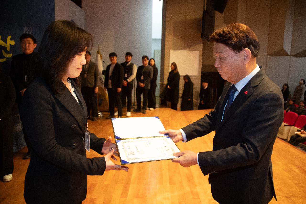 2026년 상반기 정기인사 사령교부