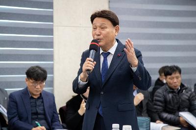 미성동 신년대화