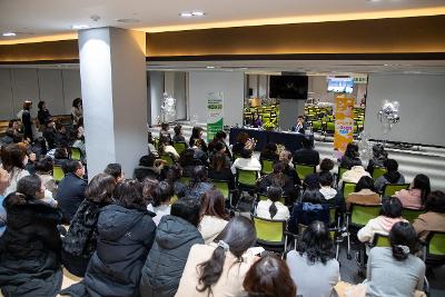 지역아동센터협의회 타운홀미팅