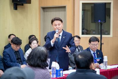 회현면 신년대화