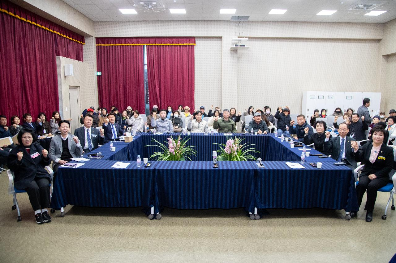 경암동 신년대화