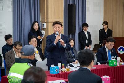 수송동 신년대화